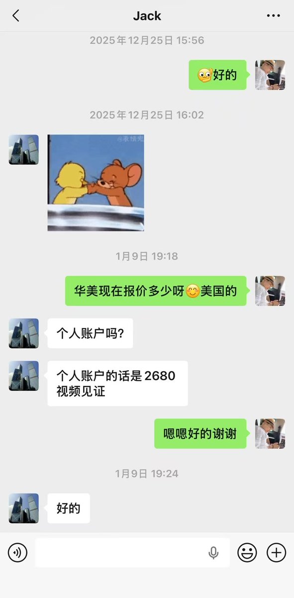 Cuifen99's tweet photo. 真的没想到黄牛这么能赚钱

一个信息差就能赚2680……

华美目前开户真的非常简单

美国本土checking账号，非velo

只需要找榕榕开户，全程在线协助～ https://t.co/DwGCncxT8R