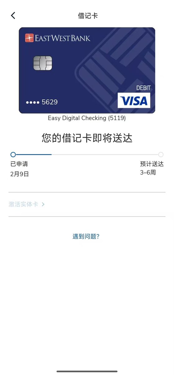 Cuifen99's tweet photo. 真的没想到黄牛这么能赚钱

一个信息差就能赚2680……

华美目前开户真的非常简单

美国本土checking账号，非velo

只需要找榕榕开户，全程在线协助～ https://t.co/DwGCncxT8R