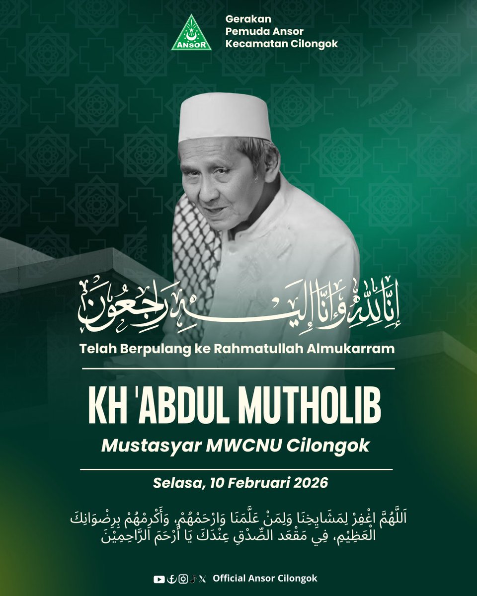 Innalillahi wainnalillahi rajiun, Telah Berpulang ke Rahmatullah Almukarram KH. Abdul Mutholib. 
اَللَّهُمَّ اغْفِرْ
 لِمَشَايِخِنَا وَلِمَنْ عَلَّمَنَا وَارْحَمْهُمْ، وَأَكْرِمْهُمْ بِرِضْوَانِكَ الْعَظِيْمِ، فِي مَقْعَد الصِّدْقِ عِنْدَكَ 
يَا أَرْحَمَ الرَّاحِمِيْنَ