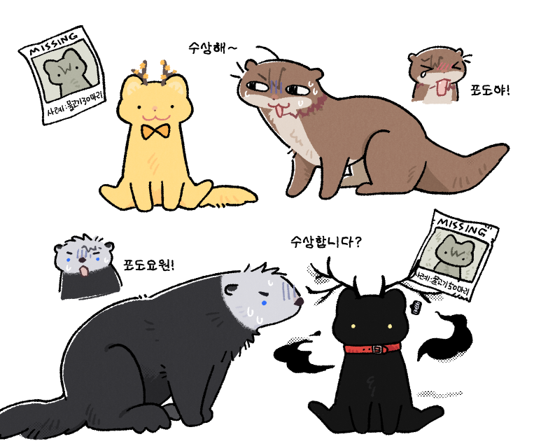 on_yourhom3's tweet photo. 수상해~ https://t.co/77Vih5M5Kb