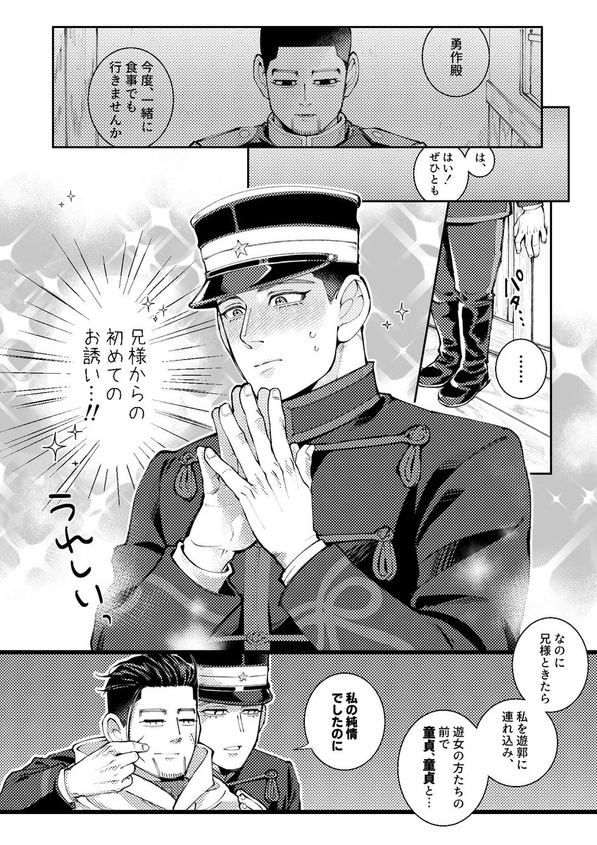 kanemitsu_aq's tweet photo. U作さんの仕草って可愛いよね https://t.co/LWmfN8QiCT