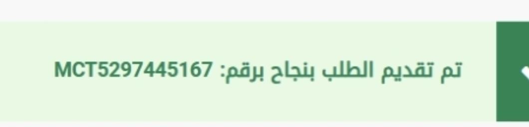 pv05099's tweet photo. @eMoroor امل الافادة https://t.co/1jnfo6yaGu
