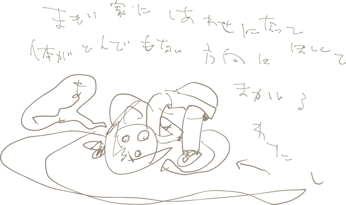 りん (@arase_rin) on Twitter photo 