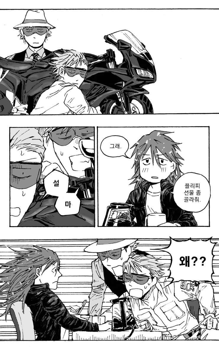 sawbeaver's tweet image. #htf #htf擬人化 #flippyxflaky 플리플래       
7화 긴급소집 가족회의 (4/12)