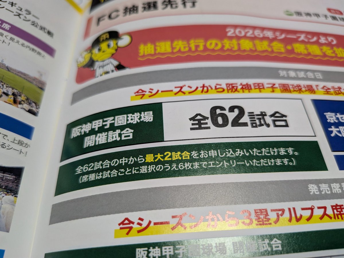 kz251mkⅡ tweet media