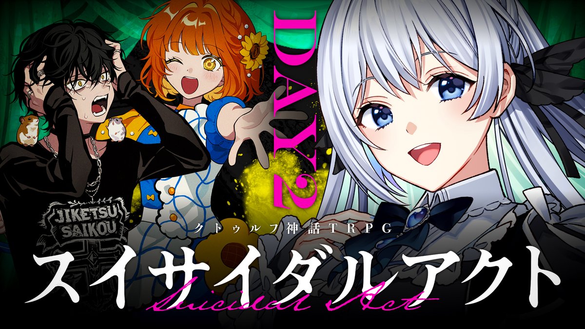 ひよりん*🕶🐣 (@hiyoooooorin) / Posts / X