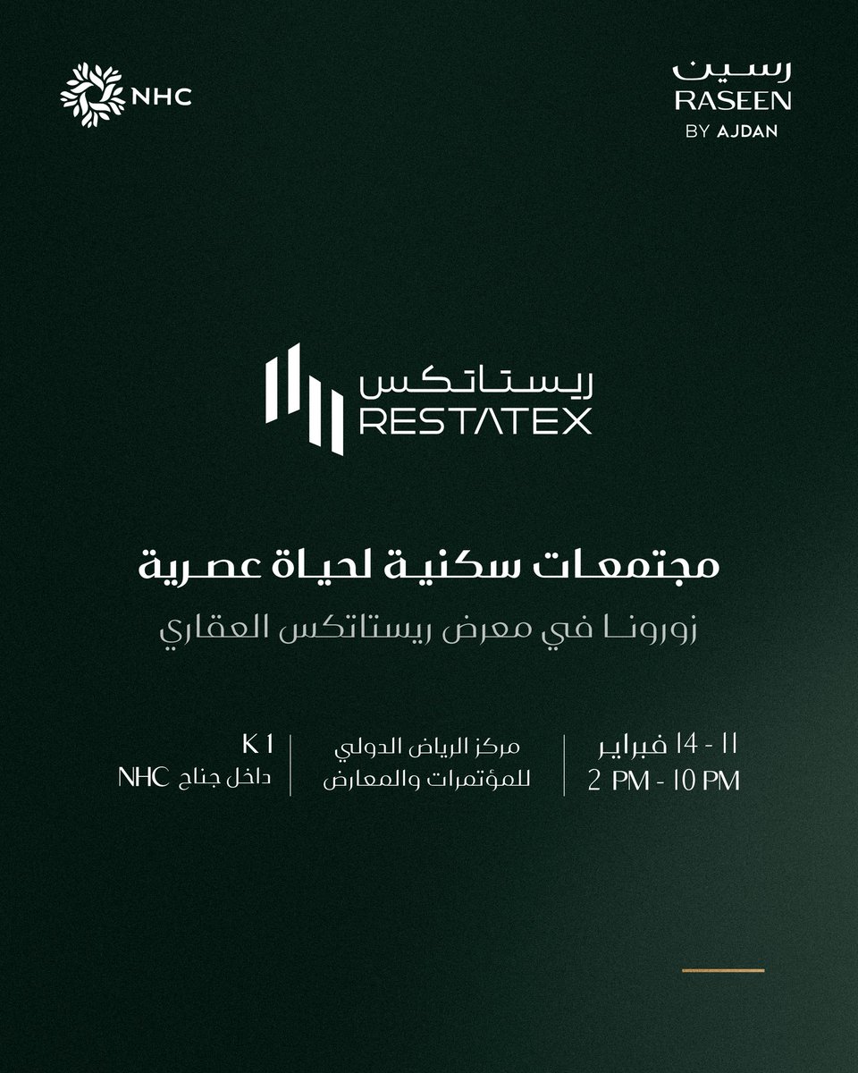 Ajdan Residences tweet media