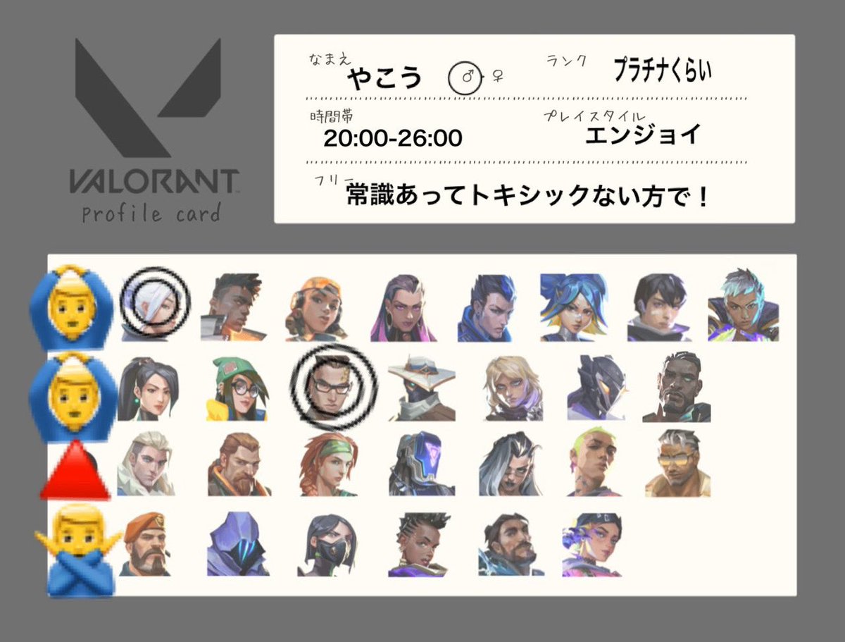 やこう tweet media