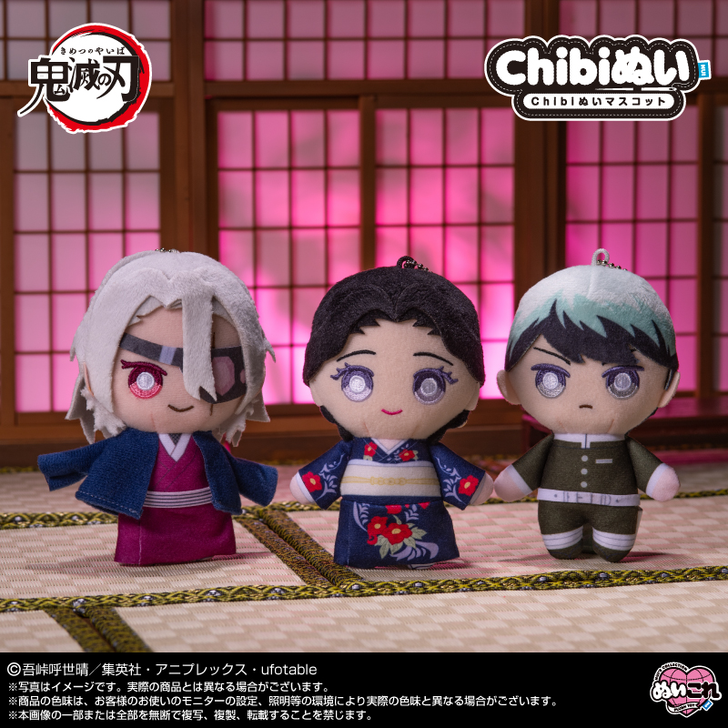 鬼滅の刃グッズ情報 (@kimetsugoods) / Posts / X