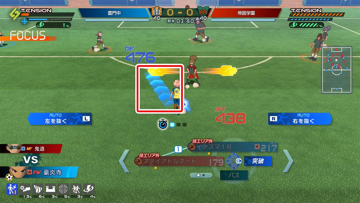 Azalée 🌸 | Inazuma Eleven FR tweet media