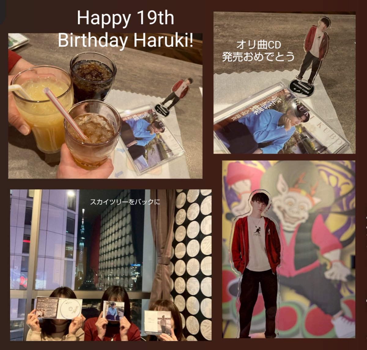 micomico_jaro's tweet photo. 昨日はじゃろ友さんと浅草に行ってきました☺️
陽貴くんがポストしていたモンブランハンバーグがめっちゃ美味しかった😂ｵｽｽﾒﾃﾞｽ🙌

CDを買ってきてくれた友達に感謝です 前日に❄で遅い帰宅になったのに本当にありがとう😭

陽貴くんBirthday🎂オリ曲💿️
おめでとう💐

#久保陽貴
#愛慕蝶 https://t.co/e0hJ1MXnBL
