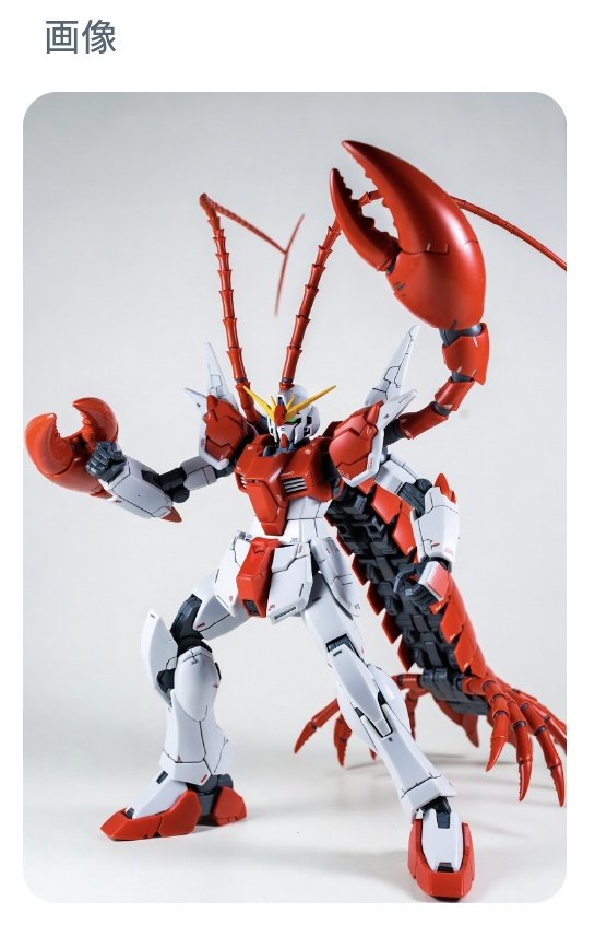 mieken_forever's tweet photo. ネオ三重県代表！
イセエビガンダム！ https://t.co/r0es6Mr60m