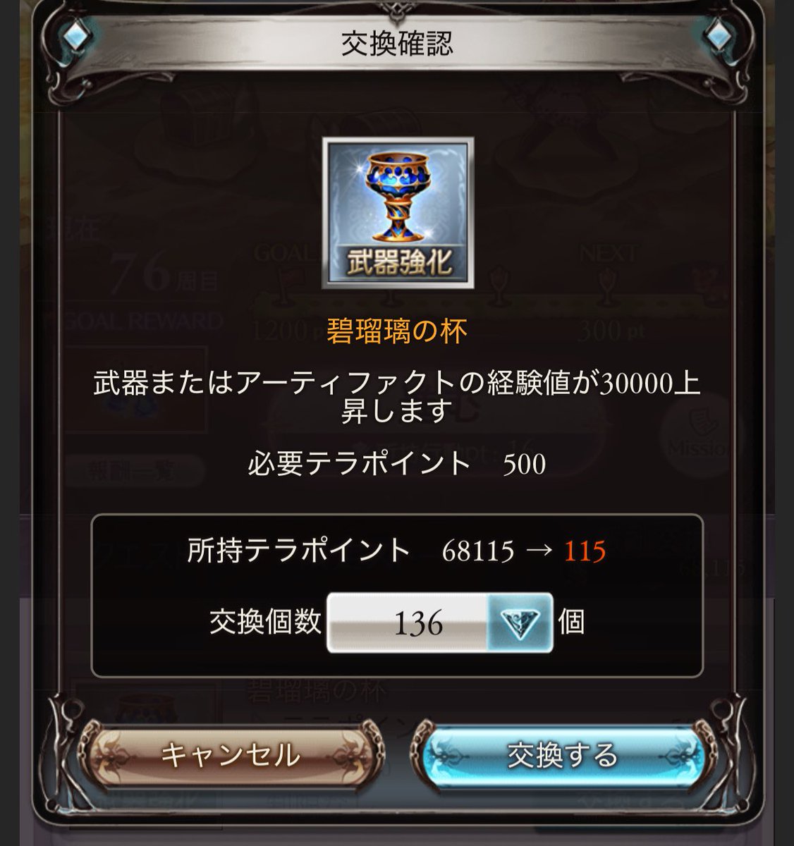 うっひょ〜
ザックザクだぁ〜