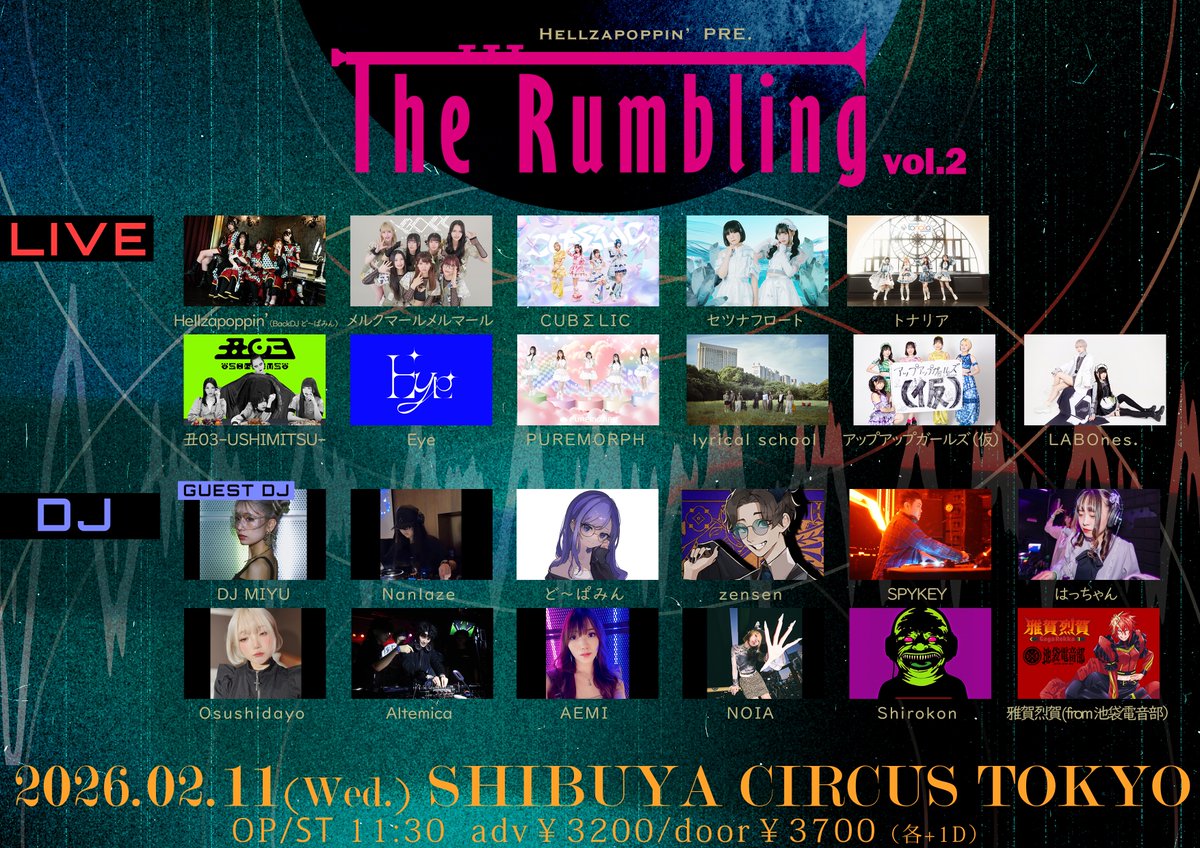 2月のライブ予定 ※2/10更新】 🔴＼いよいよ明日開催／🔴 DJ×IDOL Mix