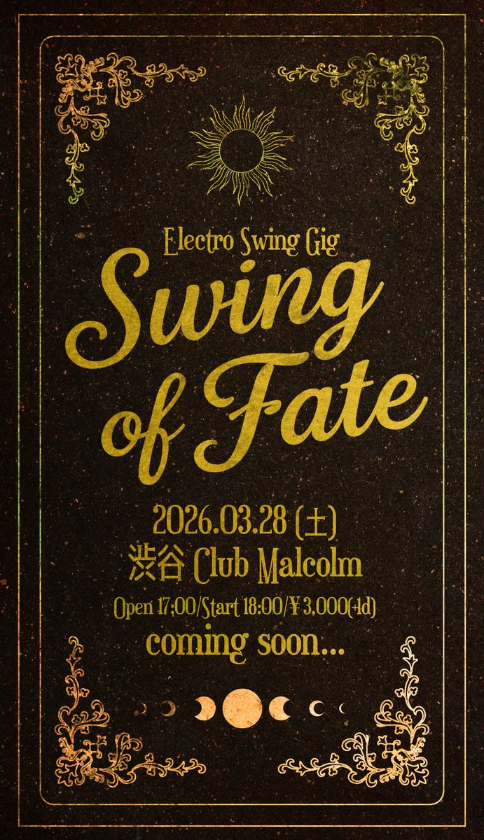 2月のライブ予定 ※2/10更新】 🔴＼いよいよ明日開催／🔴 DJ×IDOL Mix