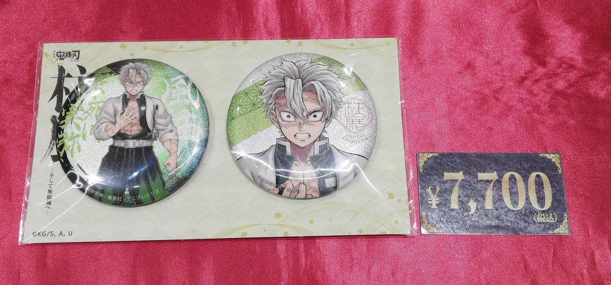 入荷情報】 鬼滅の刃 柱展 キービジュアル グリッター缶バッジセット