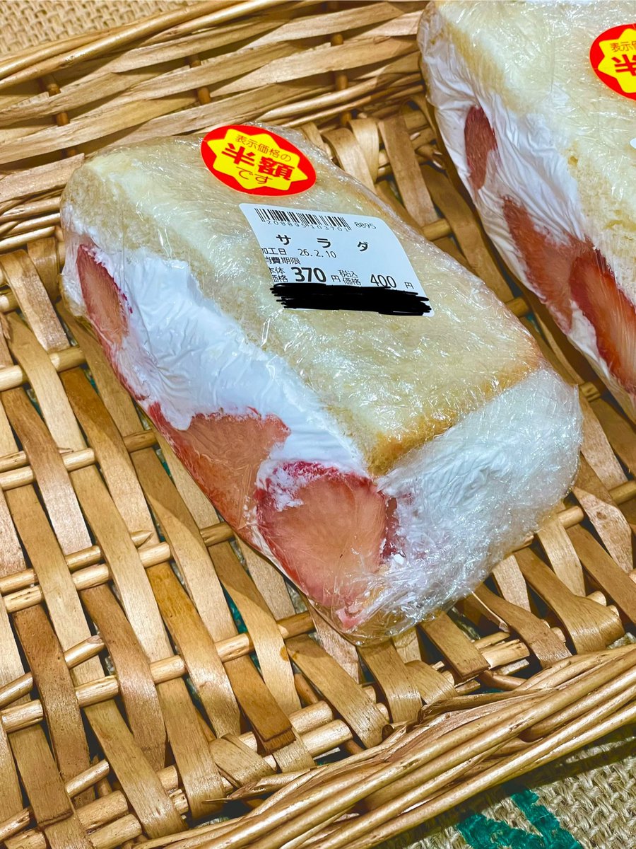 CGSTUDENT_2's tweet photo. サラダってなんだっけ… https://t.co/wuvXi106wr