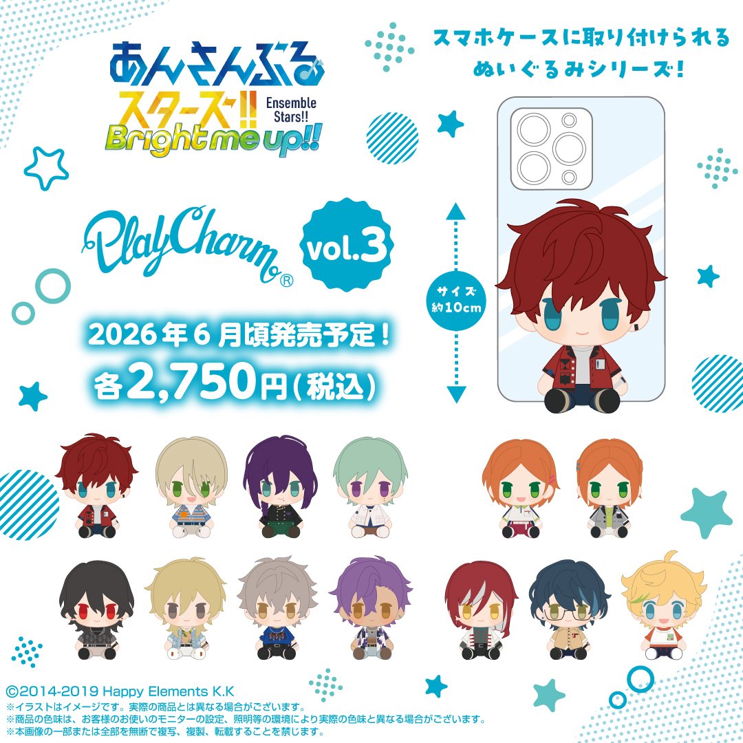 あんスタ グッズ情報 (@ansta_goods) / Highlights / X