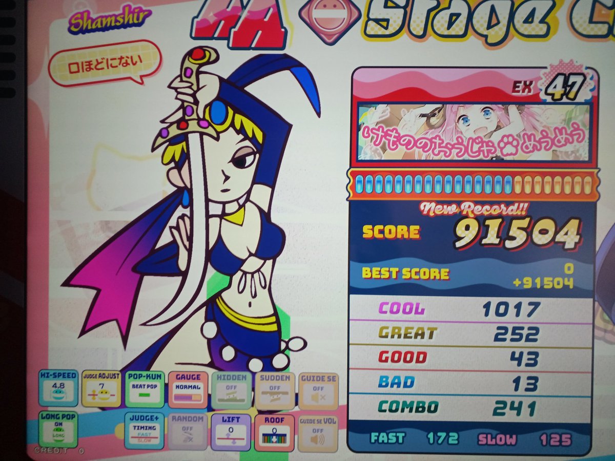 Post by てふに on X: めう