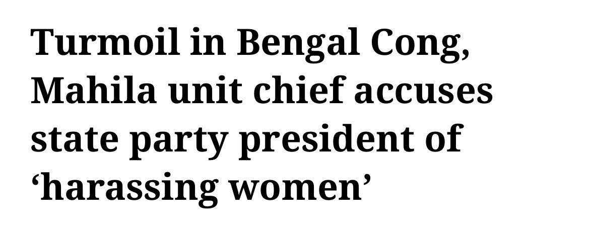 Not that the Congress is even relevant in West Bengal, but the rot within the party is impossible to ignore.

West Bengal Pradesh Mahila Congress chief Shrabanti Singh has accused state Congress president Subhankar Sarkar of harassing and insulting Mahila Congress functionaries.