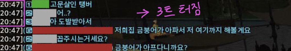 ㅁㅅㅌㄷㅇㄲㅇ@ㅌㅂㄹ 님 초행팟이 뭔지 모르시는 것 같은데 이럴 거면 초행팟 오지 마세요~
환츠쿠요미 초행팟 첫트부터 계속 꼽주듯이 말하시고 빡숙을 요구하실 거면 본인이 빡숙팟을 파서 가시든 하시길