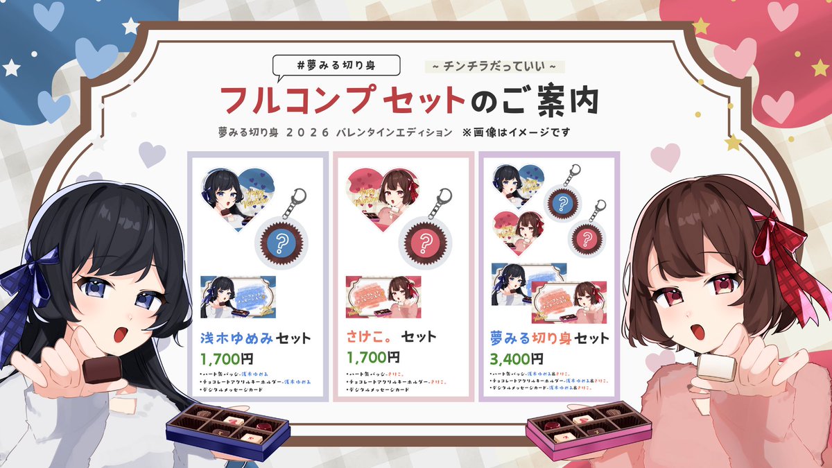 ひよりん*🕶🐣 (@hiyoooooorin) / Posts / X