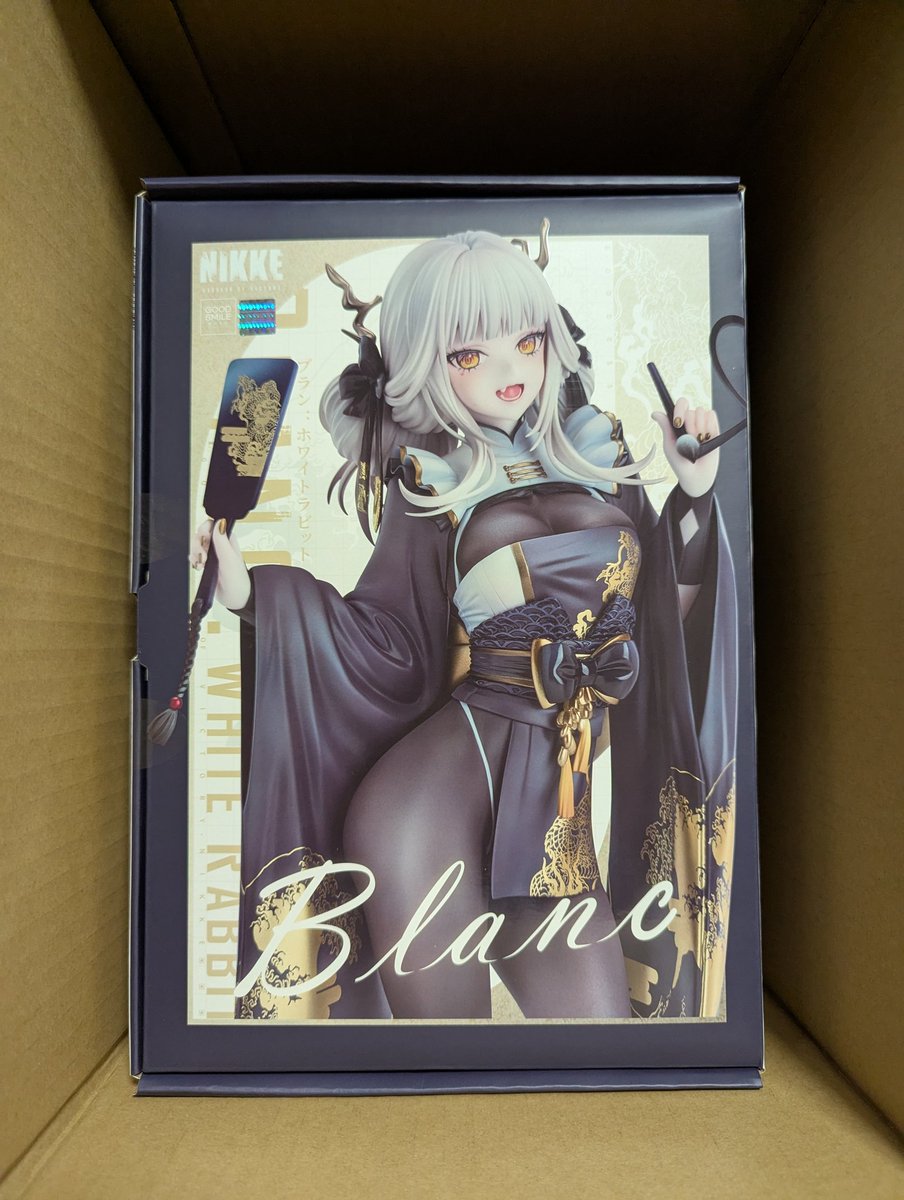 ブランきたー！