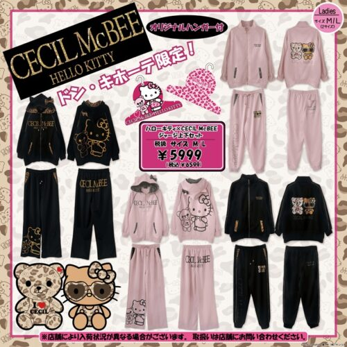 ドンキ『セシルマクビー（CECIL McBEE）×サンリオ ハローキティ