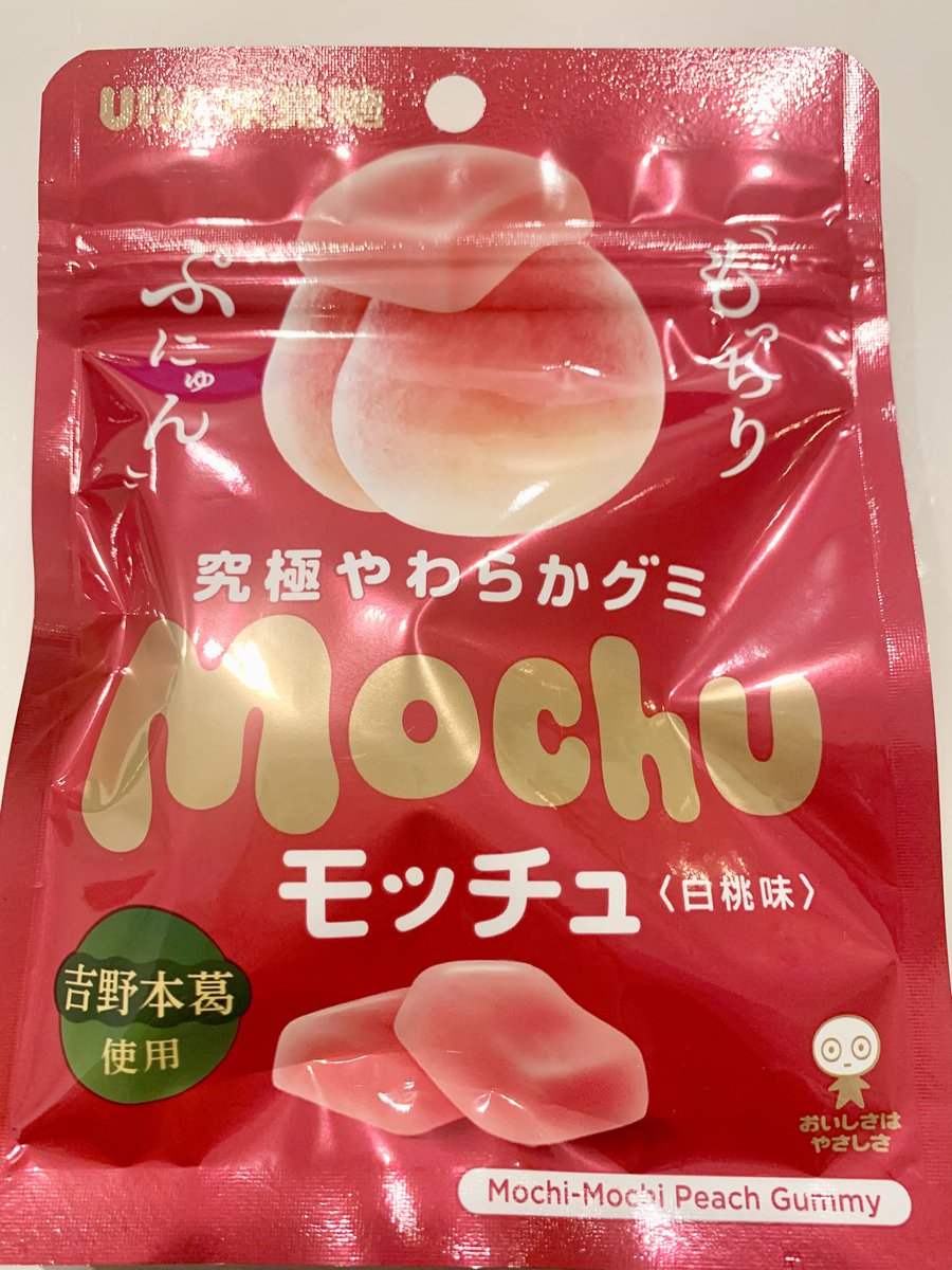 lingnai_twinkle's tweet photo. このグミうまい♡(⊃´⤙`⊂)ŧ‹"ŧ‹"
桃の写真がプリっとかわいい🍑
 #mochu  #モッチュ https://t.co/oQyVivJNyB