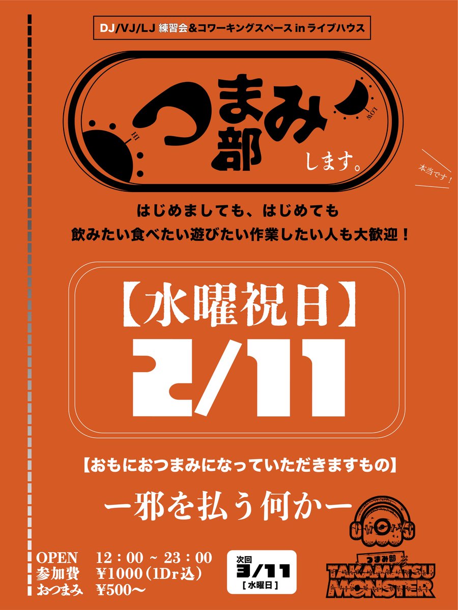 2月生まれたち‼️ はぴば🎉🎂 いつもご出演にフードサポート 誠に
