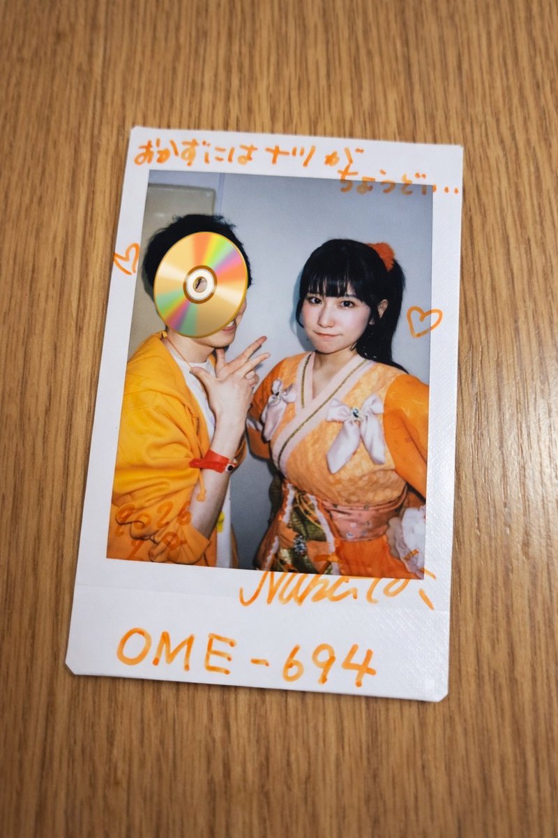 OSKページです⭐︎ 最近現場の特定のおともだちに「ｵﾒ694」って呼ばれる😿月末が待ちきれ