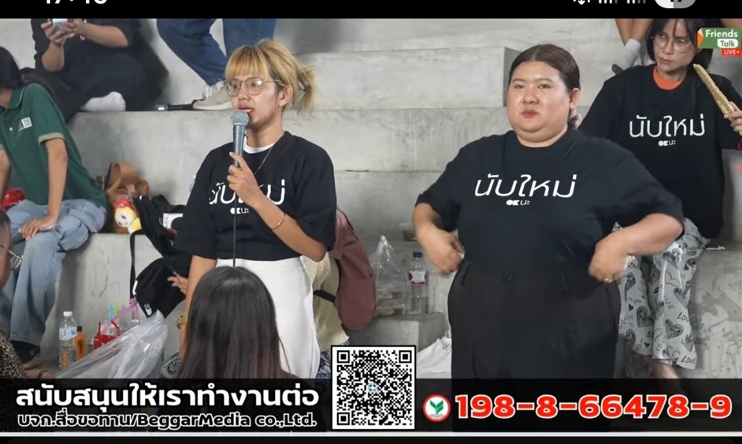 เมื่อคืนป้าย  ตอนนี้เสื้อ
กราบในความไว คัยเปงคนทัม 5555555555555555555555

#ชลบุรีเขต1 #นับใหม่ทั่วประเทศ #โกงเลือกตั้ง #กกตโกงการเลือกตั้ง