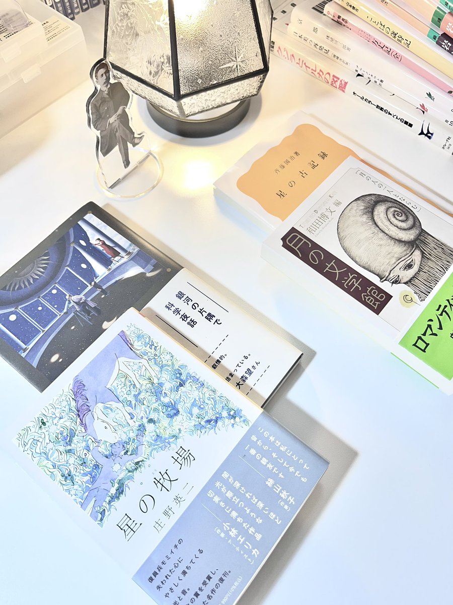 今週末 1月の購入本動画を投稿します🐳
ラジオ編集も頑張ります