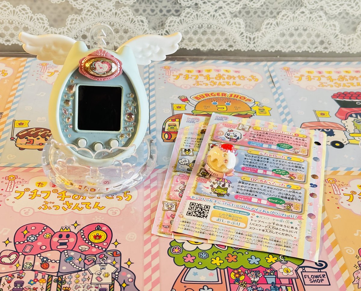 たまデコピアス✨✨ 2つ買いました💓ベイビーチェンジとベリースイーツ