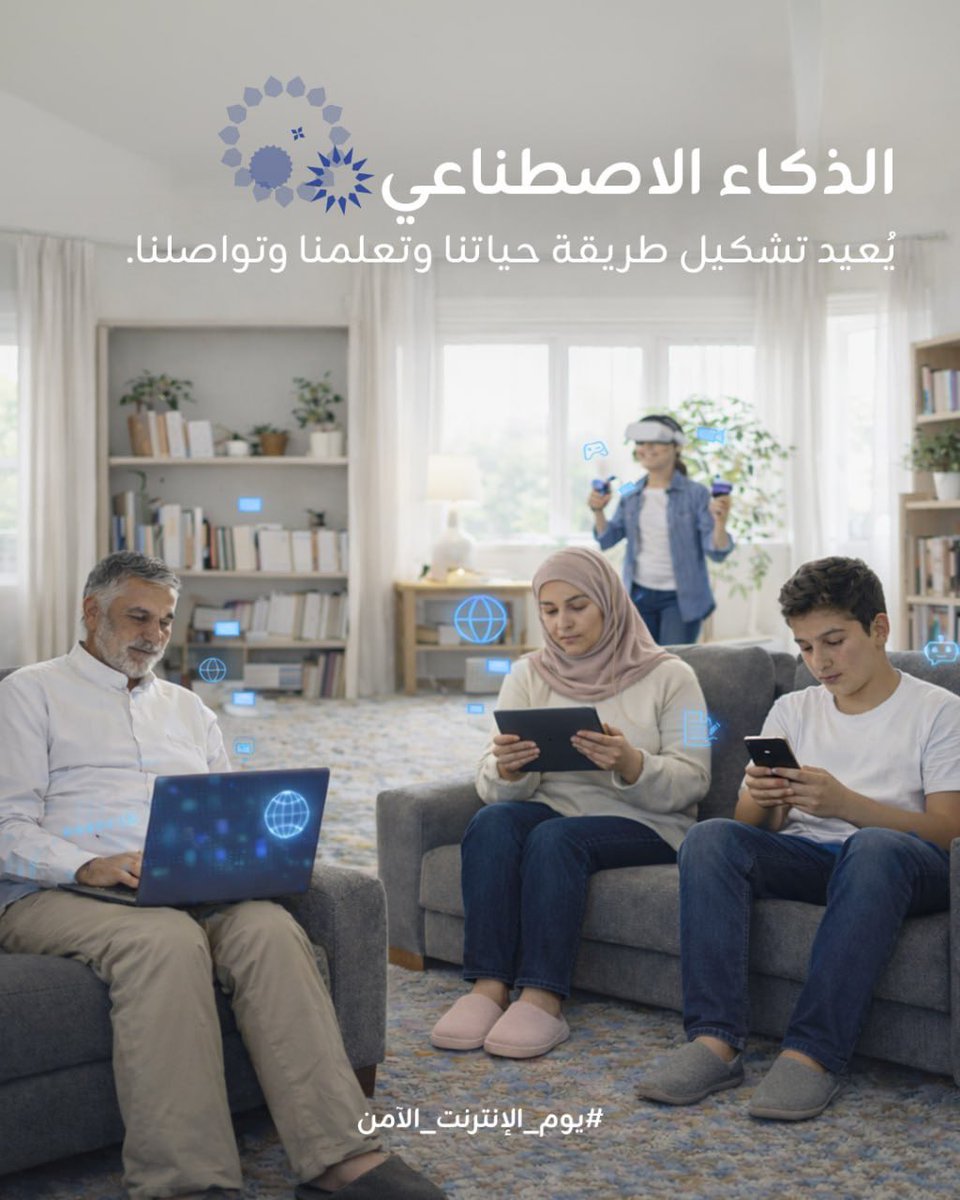 Zain Group tweet media