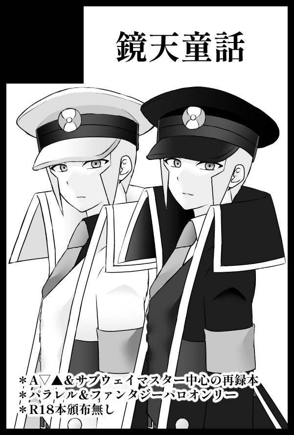 藤咲 tweet media