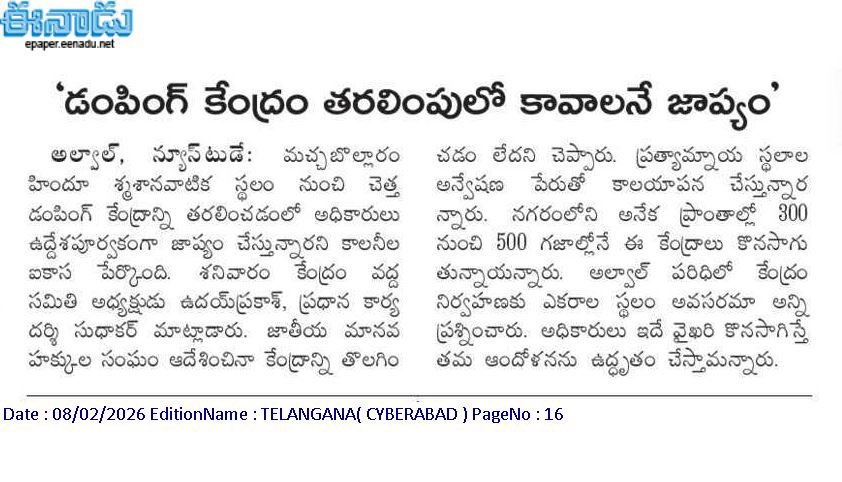 JAC MachaBollaram tweet media
