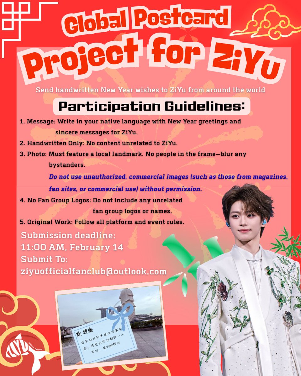 🧧Global postcard project for ZiYu🧧

Please note the new guidelines for postcard use!
‼️Do not use unauthorized, commercial images (such as those from magazines, fan sites, or commercial use) without permission.‼️

Please also follow other guides and rules listed in the poster