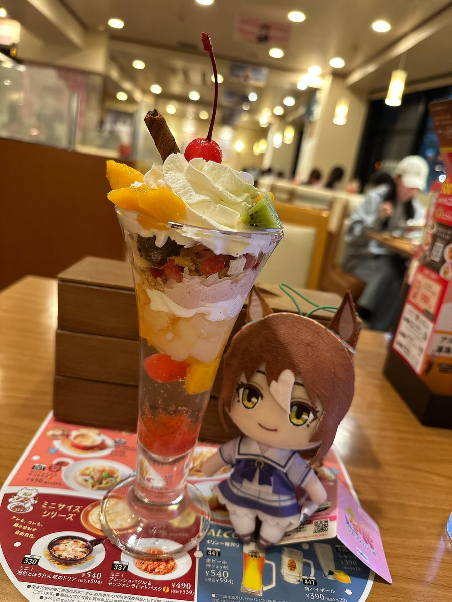 TAMUSA (@TAMUSAEX) / Posts / X