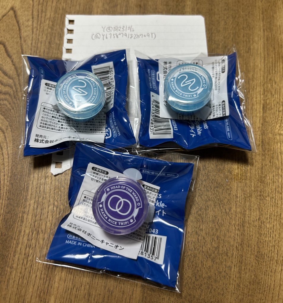 Y@取引垢 tweet media