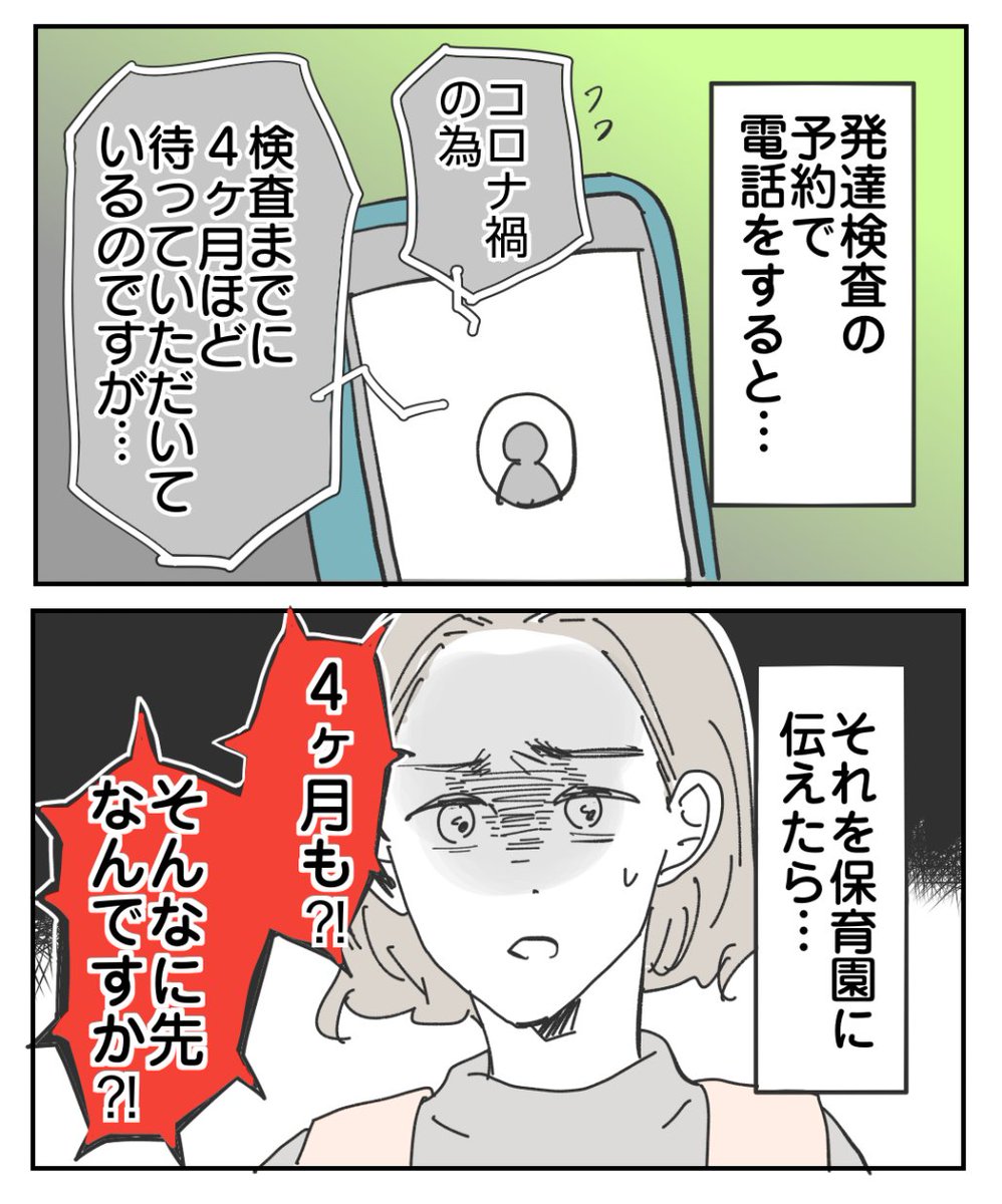 新月ゆき (@Shingetsu_yuki) / Posts / X