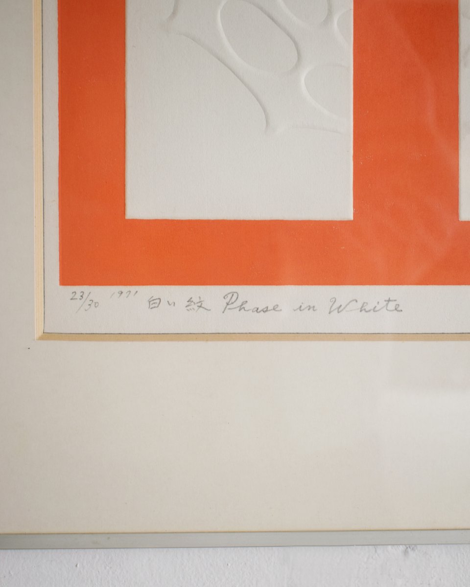 本人の肉筆によるサインと、タイトル表記いやで、エディションナンバー