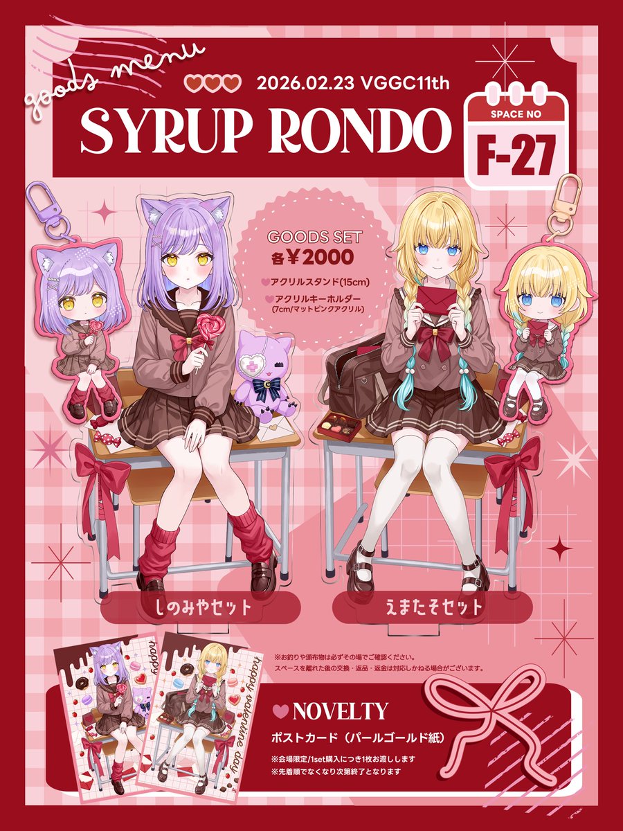 楪┊︎VGGC11th【F-27】 (@nx_e78) / Posts / X