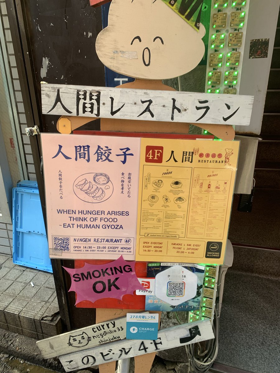 チュンとかヨゴレとか… tweet media