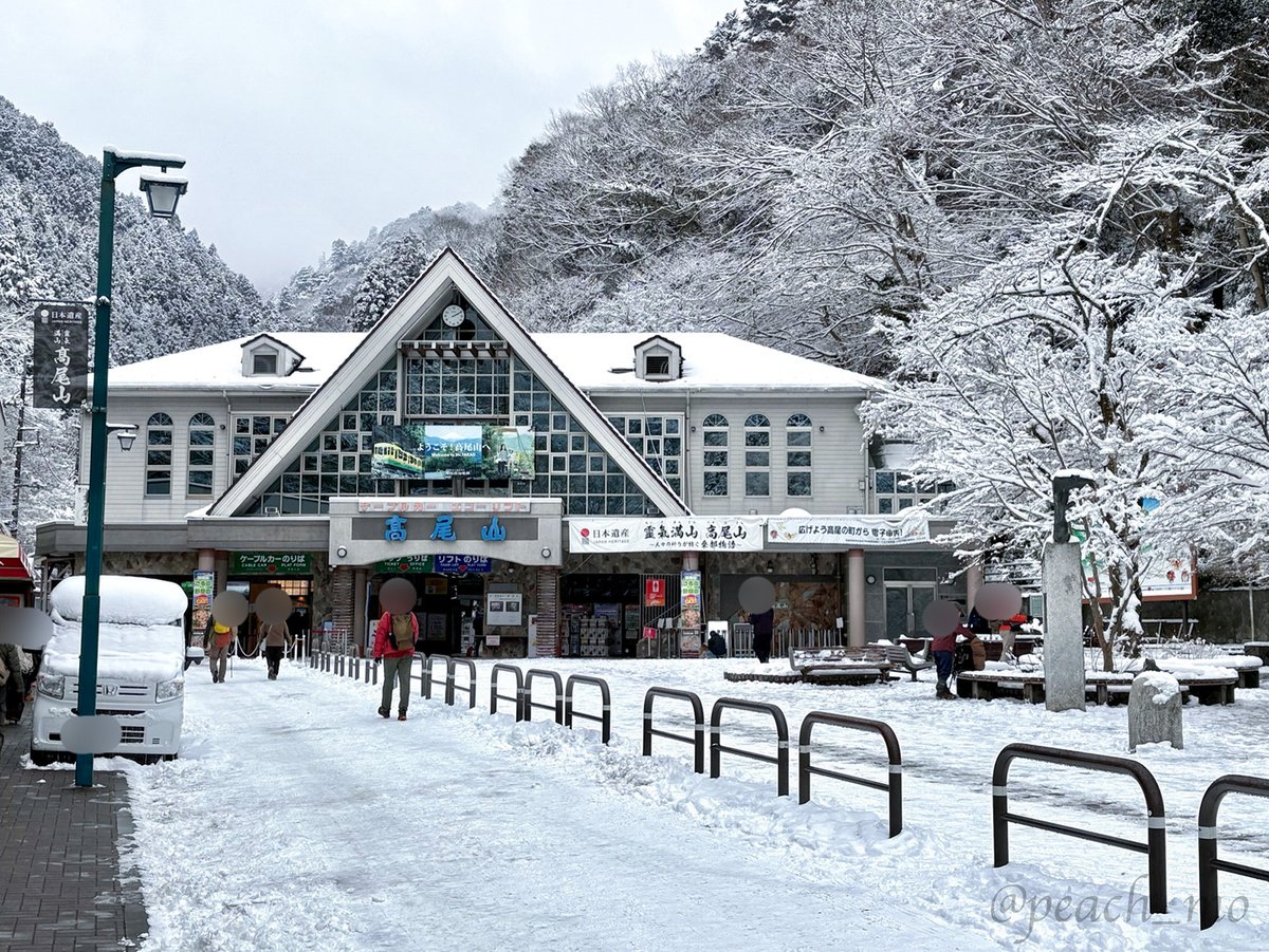 2026年2月8日　雪の高尾山
(終)