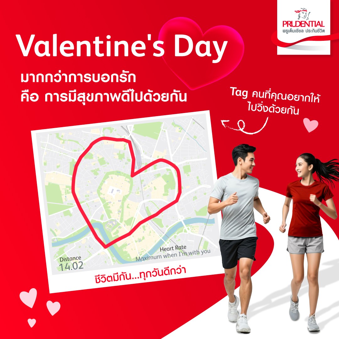 Prudential Thailand tweet media