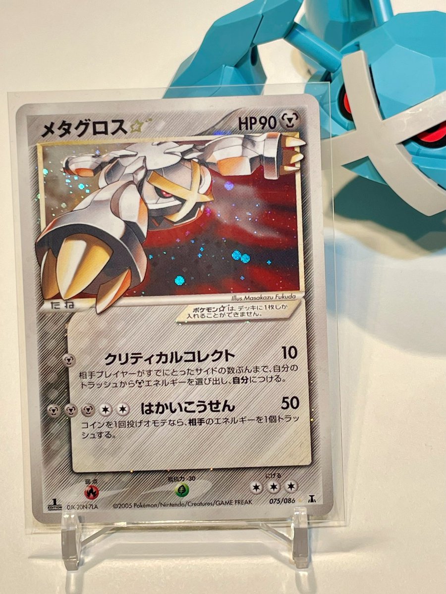 VALUABLE CARD TOKYO 2F🍬商品紹介📢】 ／ 🌟【ゴールドスター