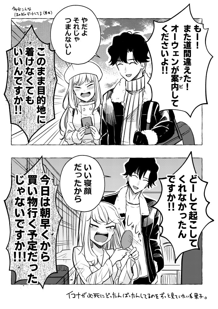 望弓ロウ tweet media