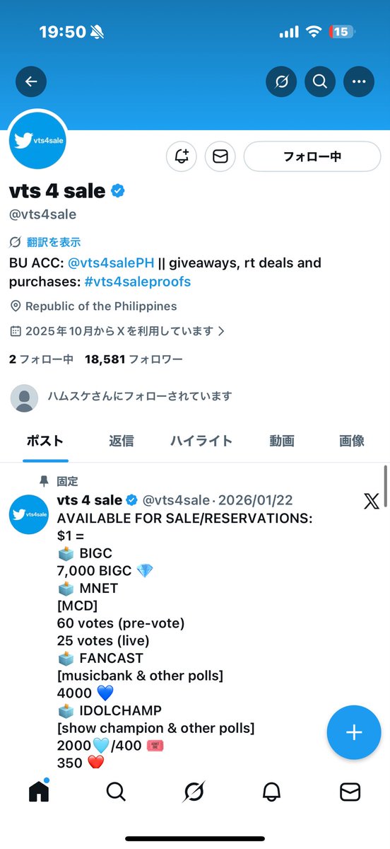 7206mkmo's tweet photo. @vts4sale for #ZEROBASEONE https://t.co/pqBBFsQZCJ