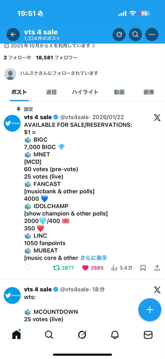 7206mkmo's tweet photo. @vts4sale for #ZEROBASEONE https://t.co/pqBBFsQZCJ